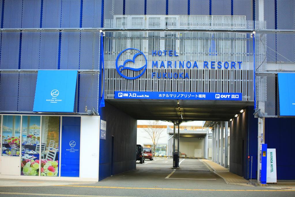 פוקואוקה Hotel Marinoa Resort Fukuoka מראה חיצוני תמונה